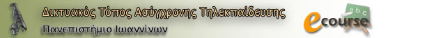 ecourse_logo